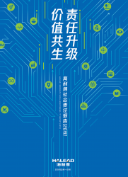 2024年AG恒峰ESG报告